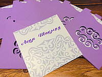 Асқа шақыру