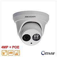 IP камера видеонаблюдения DS-2CD1331-I