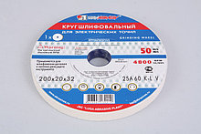 Круг шлифовальный 200*20*32 25А