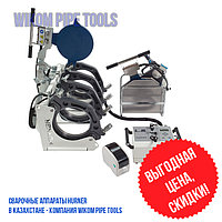 Сварочный аппарат стыковой сварки полиэтиленовых труб 250 мм Хёрнер