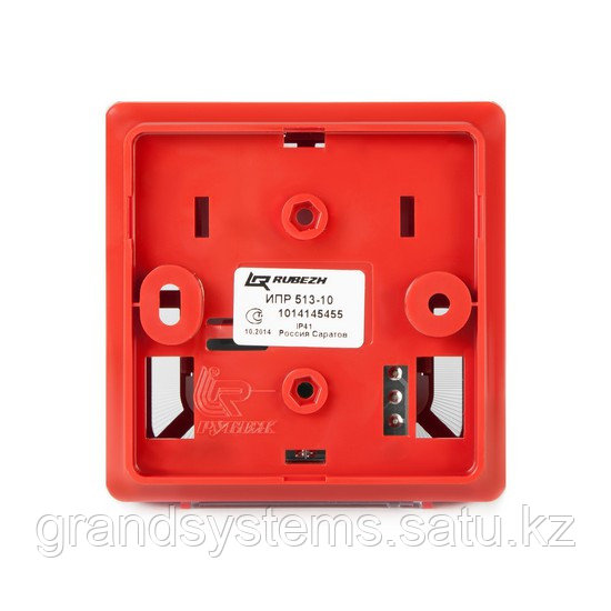 Ипр 513-10. Извещатели ручные ипр 513-10. Ипр 513-10 извещатель пожарный ручной рубеж. Ипр 513-11икз-а-r3 извещатель пожарный ручной адресный. Пожарный извещатель рубеж ипр 513-10.
