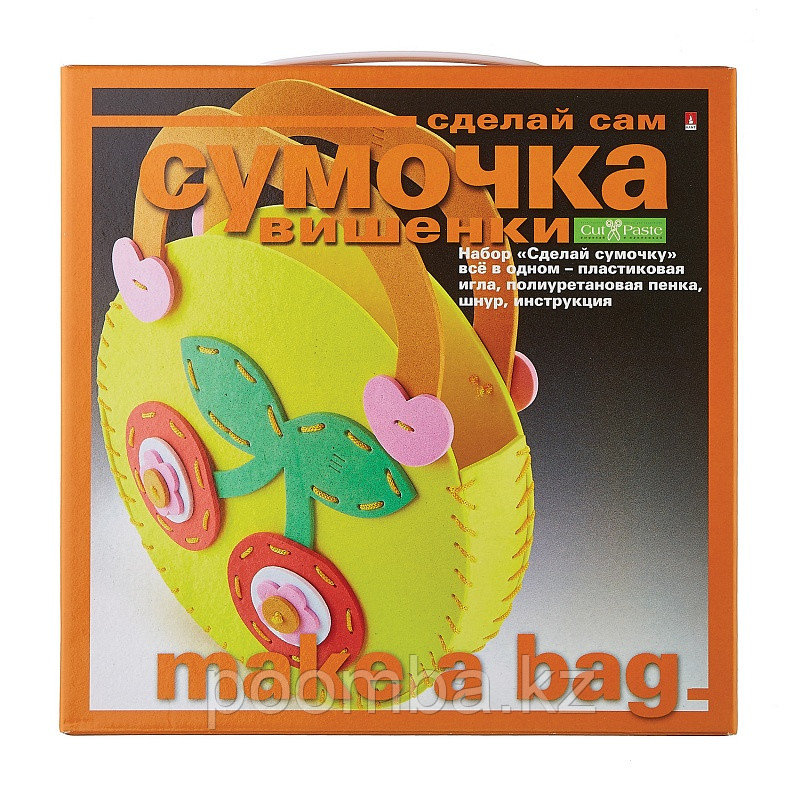 Набор "сумочка своими руками. Вишенки", Альт