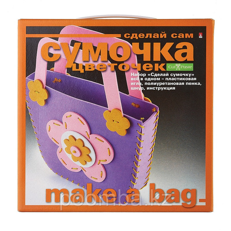 Набор "сумочка своими руками.Цветочек", Альт