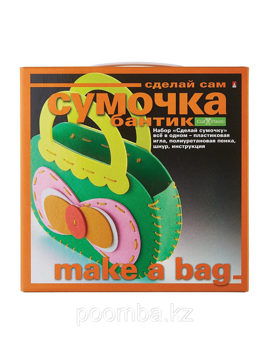 Набор "сумочка своими руками.Бантик", Альт