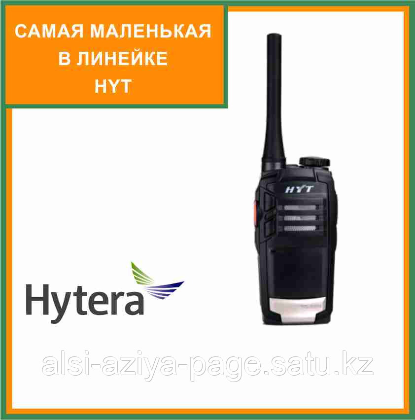 Рации HYT TC-320 носимые 400-470 мГц.