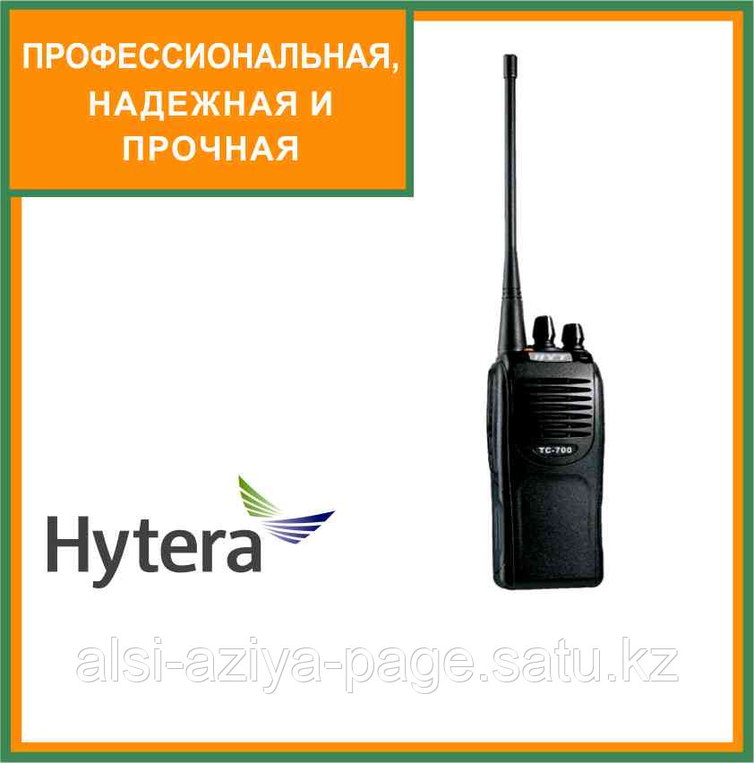 Рации HYT ТС-700 портативные 136-174 мГц. - фото 2 - id-p36082748