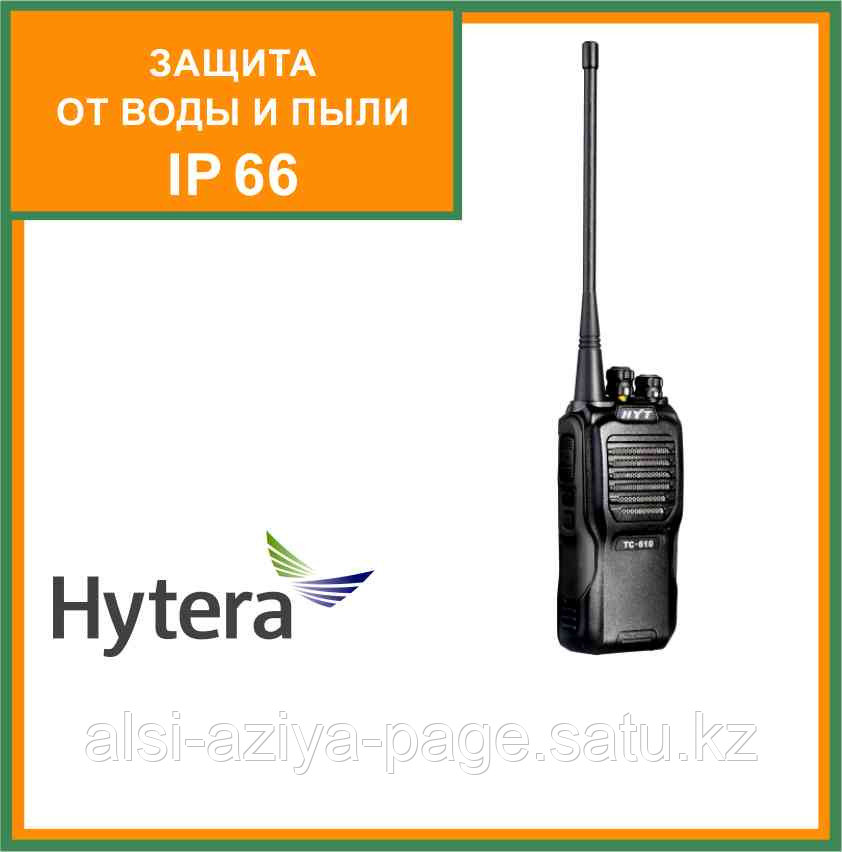 Радиоcтанции HYT ТС-610 портативные 400-470 мГц.