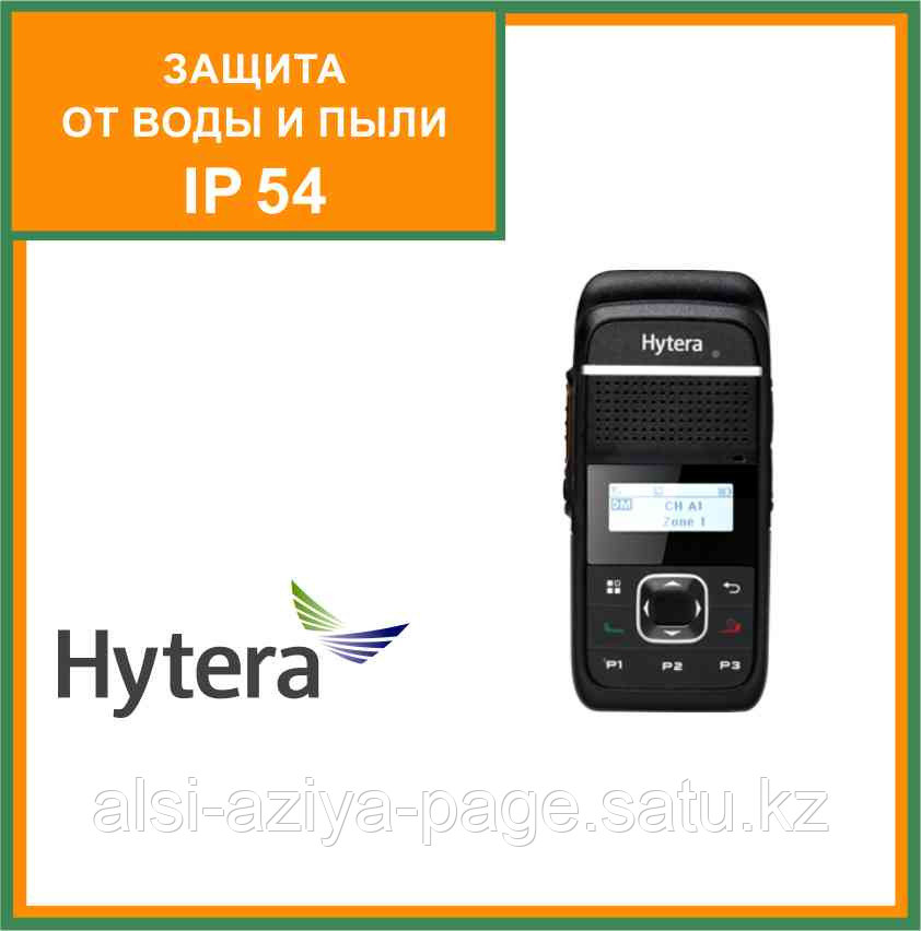 Рация HYTERA PD 355 носимая