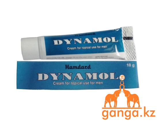 Динамол - Стимулирующий крем для мужчин (Dynamol cream – for men HAMDARD), 10 гр.