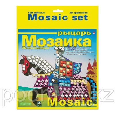 Набор декоративная мозаика "РЫЦАРЬ"