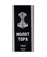Молот Тора - капли для повышения потенции (10ml)
