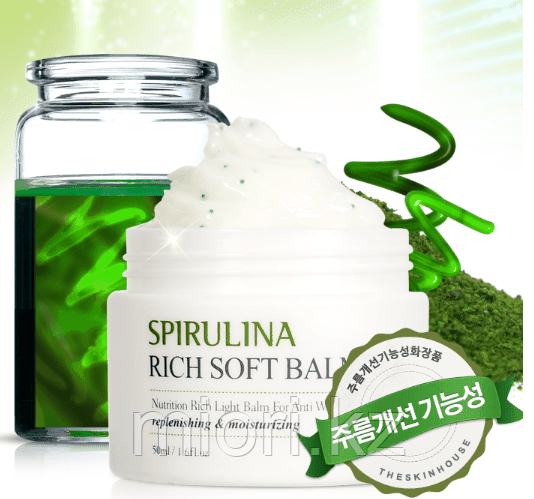 Увлажняющий крем с экстрактом спирулины(водорослей) The Skin House Spirulina Rich Soft Balm,50мл