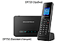 IP-DECT базовая станция Grandstream DP750, фото 3