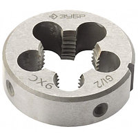 Плашка ЗУБР "МАСТЕР" круглая ручная для трубной резьбы, G 3/4"