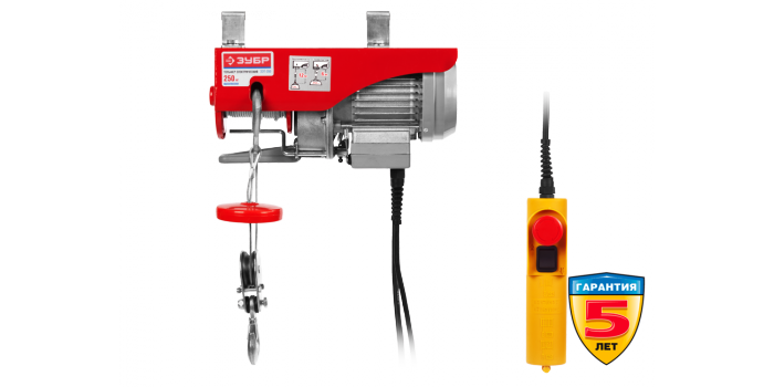 ЭлектроТельфер ЗУБР 250/125 кг, 500 Вт