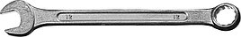 Ключ комбинированный гаечный СИБИН, белый цинк, 12 мм