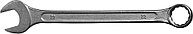 Ключ комбинированный гаечный СИБИН, белый цинк, 22 мм