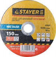 Круг отрезной абразивный STAYER "MASTER" по металлу, для УШМ, 125х1, 0х22, 2мм