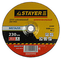 Круг шлифовальный абразивный STAYER "MASTER" по металлу, для УШМ, 115х6х22, 2мм