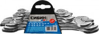 Набор СИБИН: Ключи рожковые гаечные, белый цинк, 8-24мм, 7шт