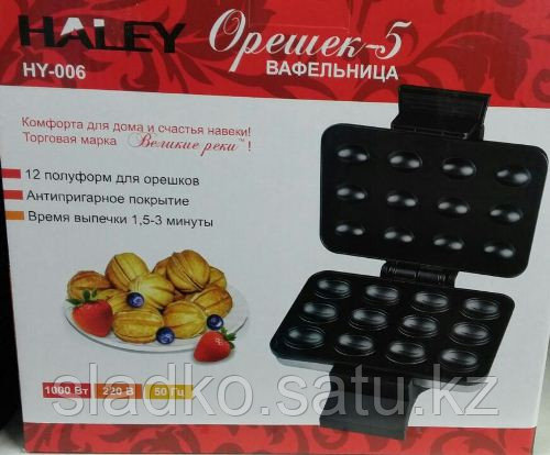 Электрическая орешница Haley HY-006