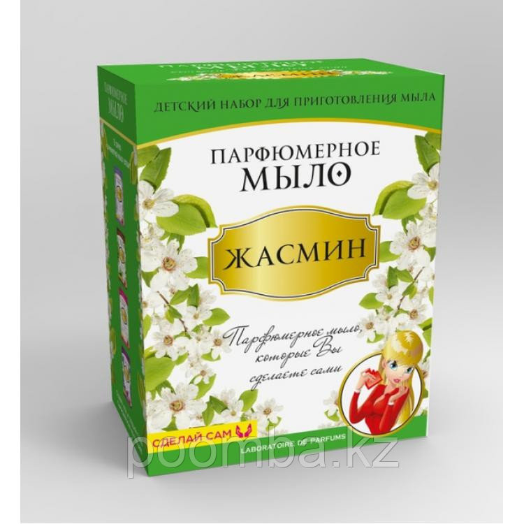Набор парфюмерное мыло"Жасмин"