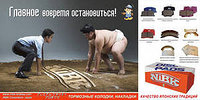 Тормозные колодки