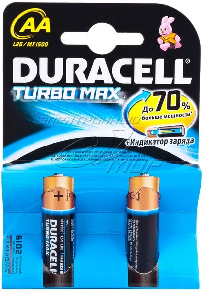 Батарейка Дюрасэл - Duracell ААА / АА Turbo Mах 1,5V 2шт