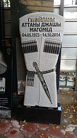 Эксклюзивные работы 6