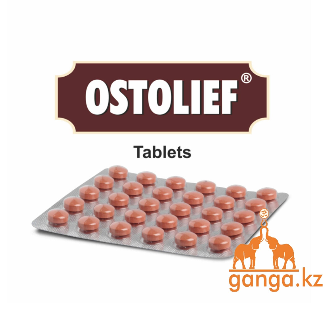 Остолиф от артрита, артроза и остеоартрита (Ostolief CHARAK), 30 таб/1 блистер