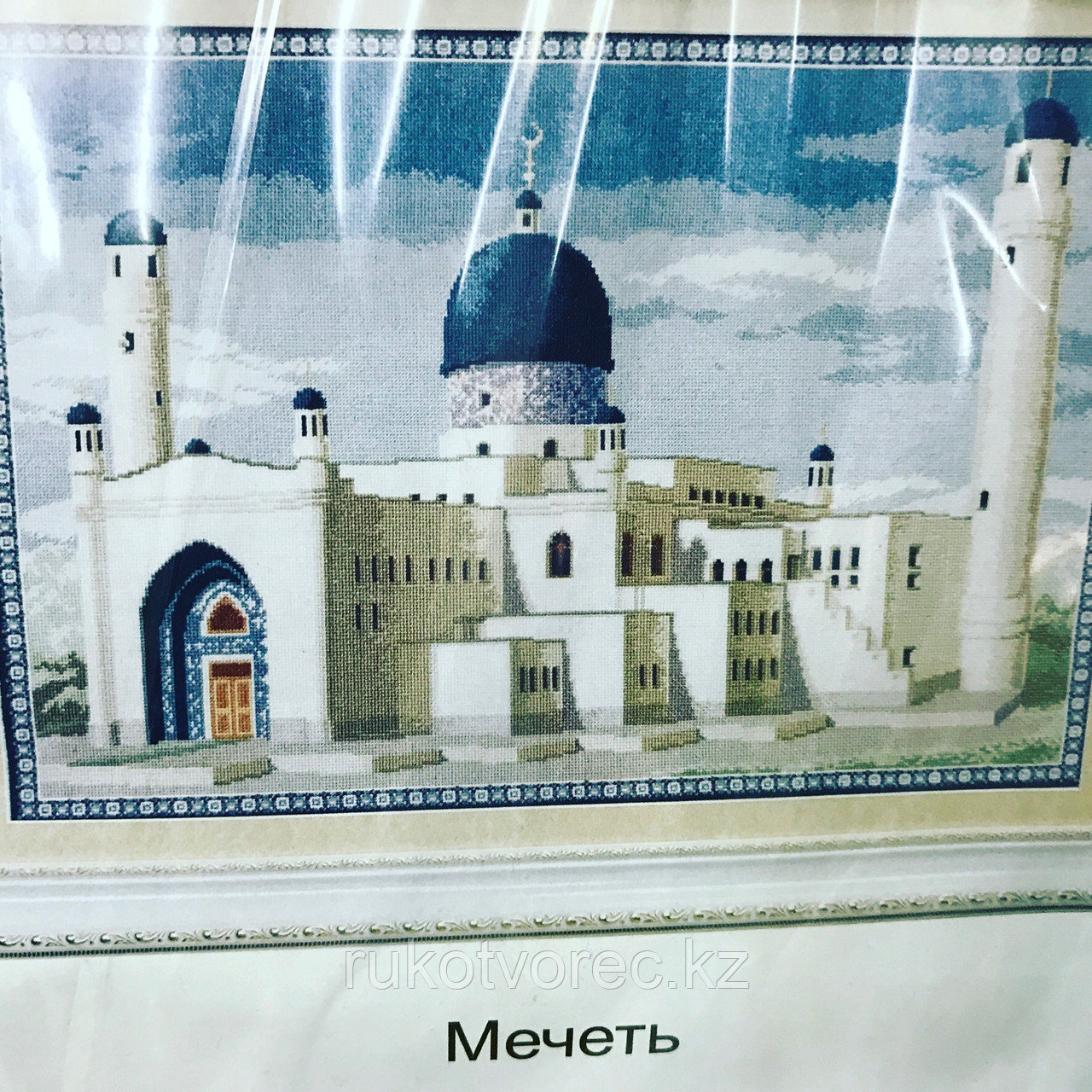Набор для вышивания" Мечеть"