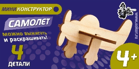 Конструктор детский деревянный мини «Самолет»