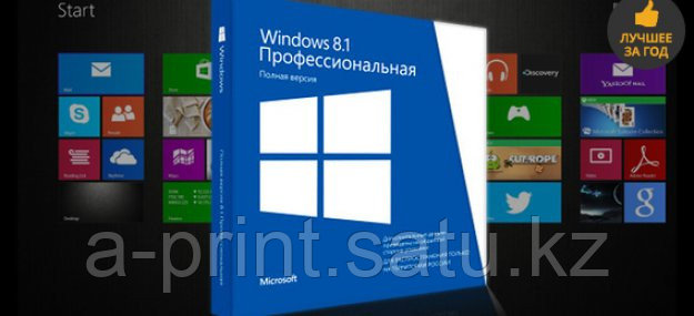 MS Windows 8.1