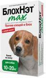 БлохНэт max капли от блох и паразитов, для собак от 10 до 20 кг 2 мл.