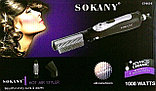 Фен - щётка Sokany 3 в 1, фото 2