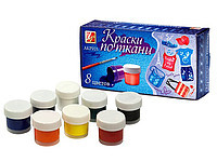 Краски акриловые по ткани, 8 цветов, Алматы