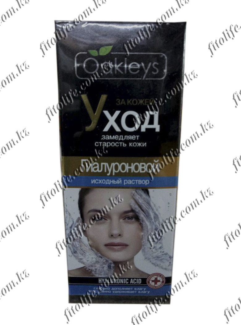 Крем для лица "Oakleys" c гиалуроновой кислотой, антивозрастной эффект