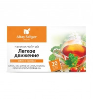 Чайный напиток "Легкое движение"