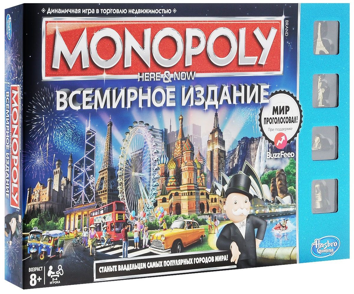 Hasbro Настольная игра "Монополия: Всемирное издание" - фото 3 - id-p13066200