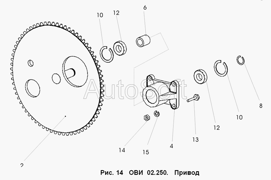 ОВИ 02.250 Привод.