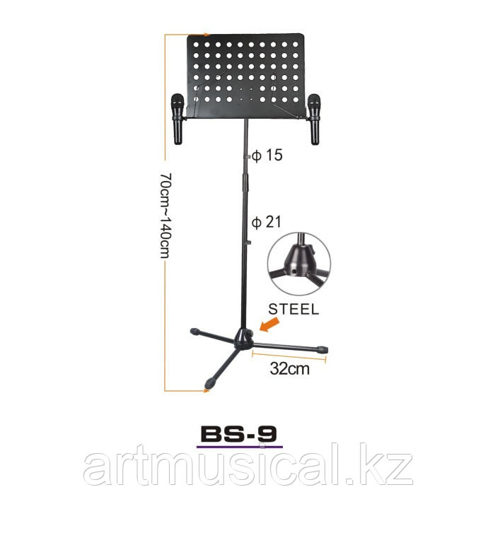 Пюпитр + микрофонная стойка BS-9 - фото 1 - id-p42959173