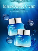 Marine Active Cream [The Skin House] - фото 1 - id-p42959409