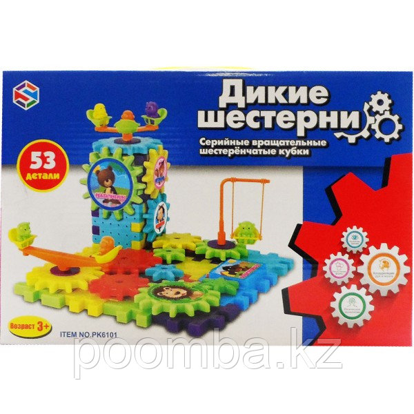 Конструктор Дикие шестерни 53 детали