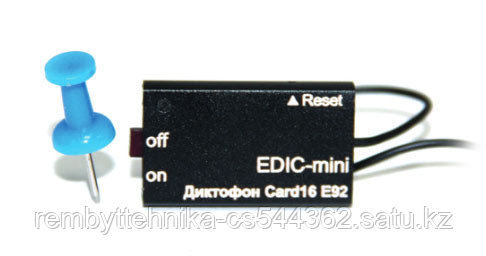 Диктофон Edic-mini CARD16 Е92