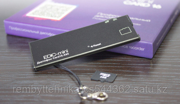 Мини диктофон Edic-mini CARD16 A95
