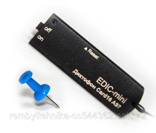 Маленький диктофон Edic-mini CARD16 A97