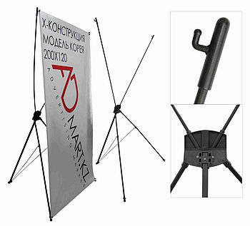 X конструкция HN-XH 0,8*1.8