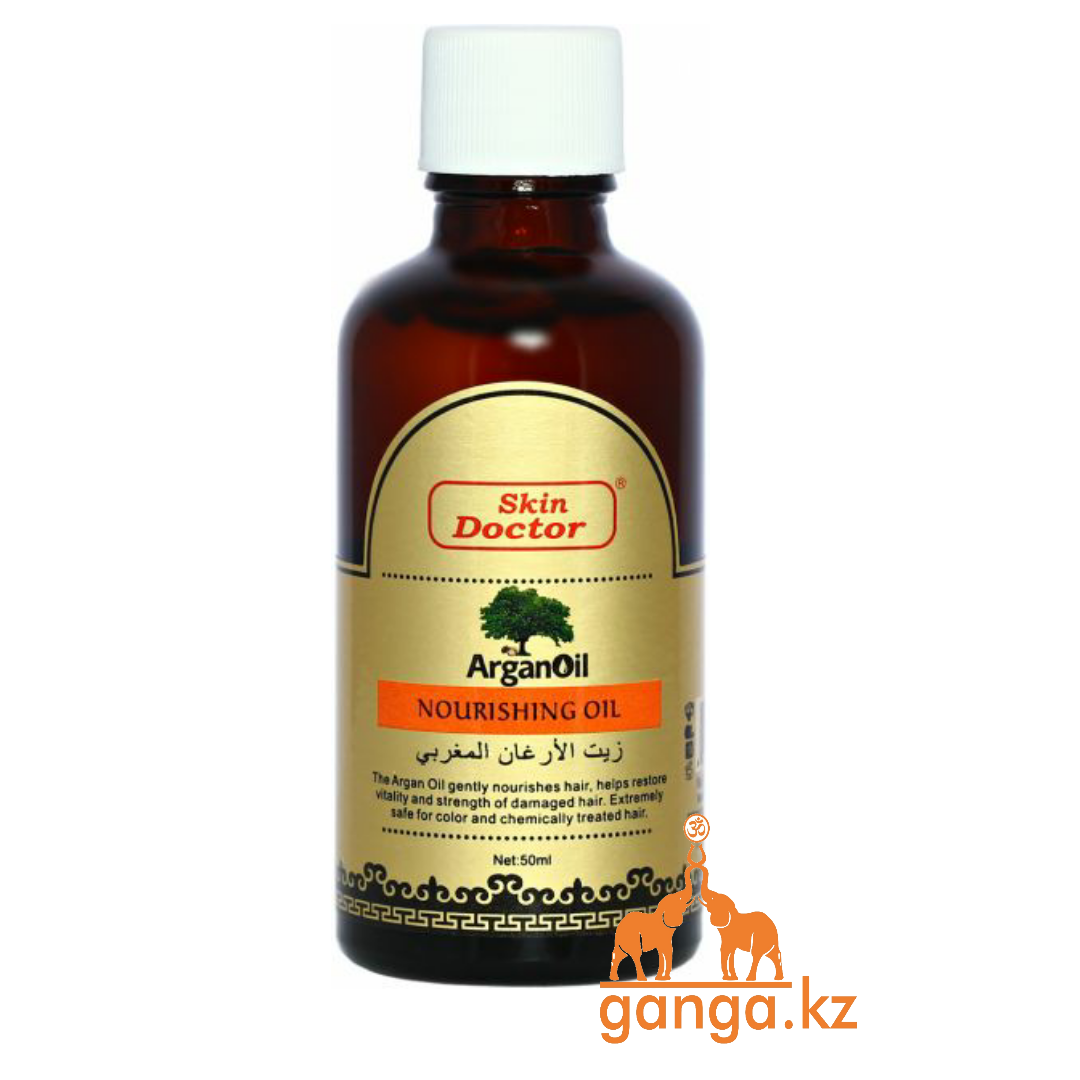 Аргановое Масло для волос (Argan Oil SKIN DOCTOR), 50 мл