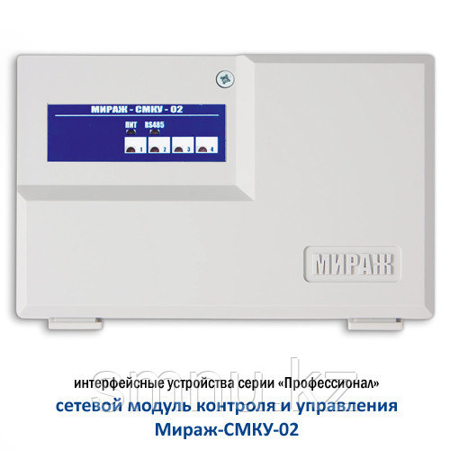 Мираж-СМКУ-02 - Сетевой модуль контроля и управления