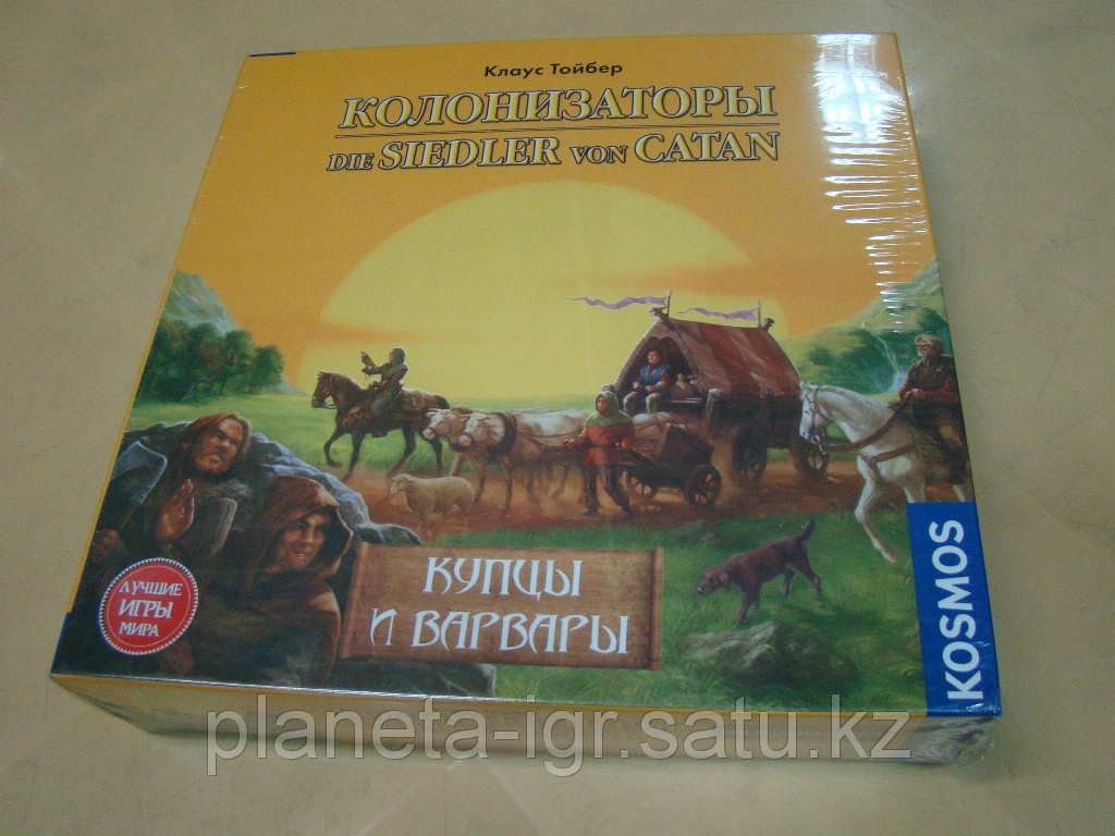 Колонизаторы. Дополнение: Купцы и Варвары
